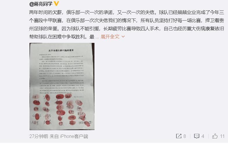 如果他成功通过体检，转会也要等冬季转会窗开启后才能最终敲定。