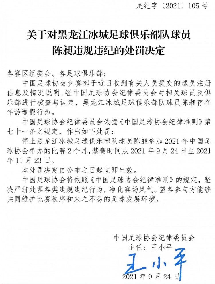 尽管达格特有许多不好的地方，但他也维持了社会的治安，芒内杀死达格特与县治安副官，也就摧毁了这个几乎未开化的小镇所拥有的一点点实施社会契约的能力不管怎样，对《不可饶恕》中持续不断，直到最后才平息下来的暴力还是有个平静的解释。